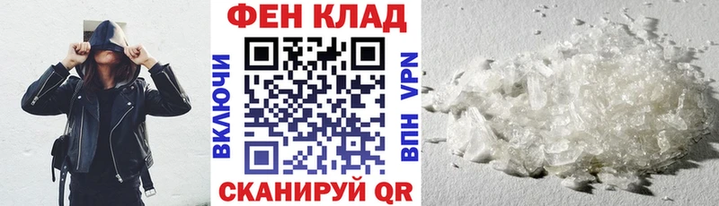 АМФ 97%  Приозерск 