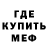 Первитин Methamphetamine HHK CONCEPT