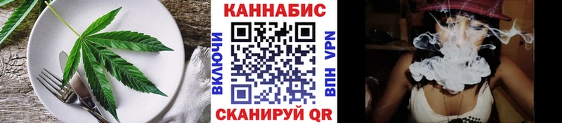 Печенье с ТГК конопля Приозерск