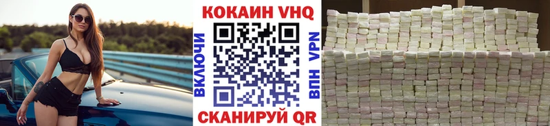 Cocaine Колумбийский  Приозерск 