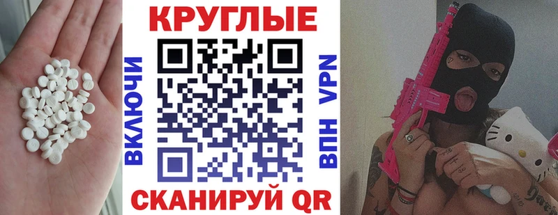 мориарти формула  Приозерск  Экстази Punisher 