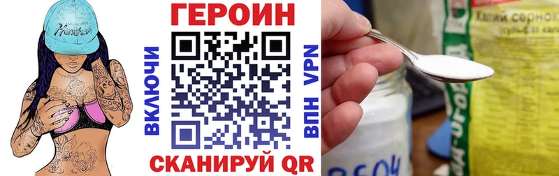 Героин белый  Приозерск 