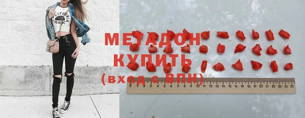 спайс Алексин
