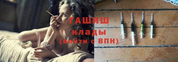 спайс Алексин