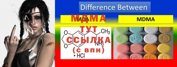 экстази Алзамай