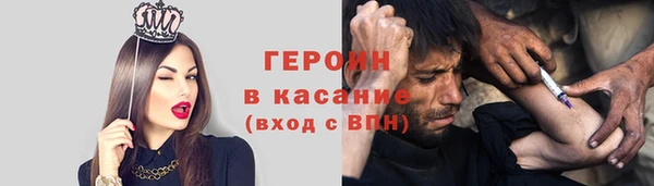 спайс Алексин