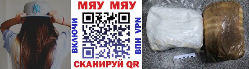 МЕФ VHQ  Приозерск 