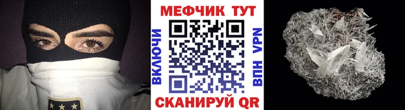 Меф  Приозерск