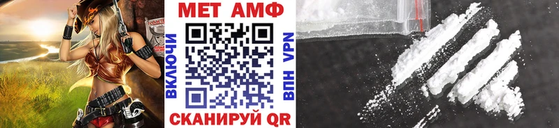 Первитин Декстрометамфетамин 99.9%  Приозерск 