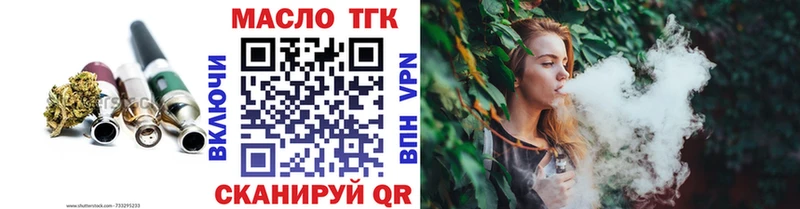 Дистиллят ТГК гашишное масло  Приозерск 